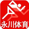 哪里有提供智能篮球训练指导的应用程序_0